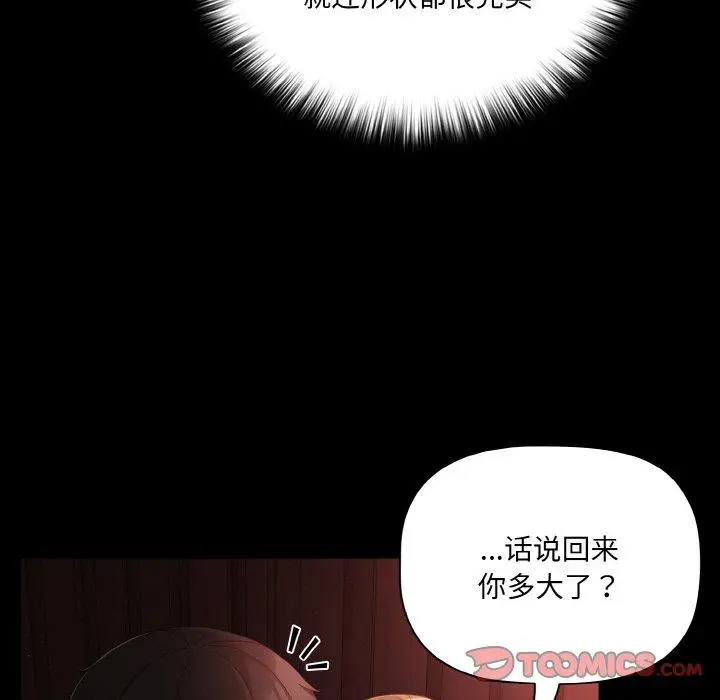 14 幸福来得太突然_幸福来得太突然