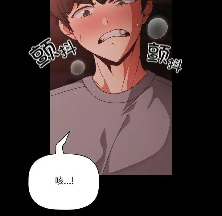 14 幸福来得太突然_幸福来得太突然