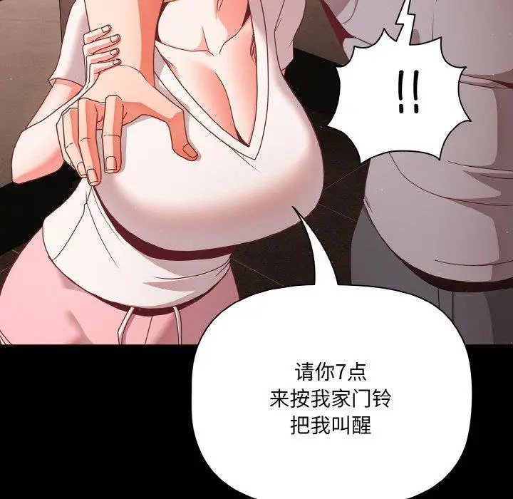 13 幸福来得太突然_幸福来得太突然