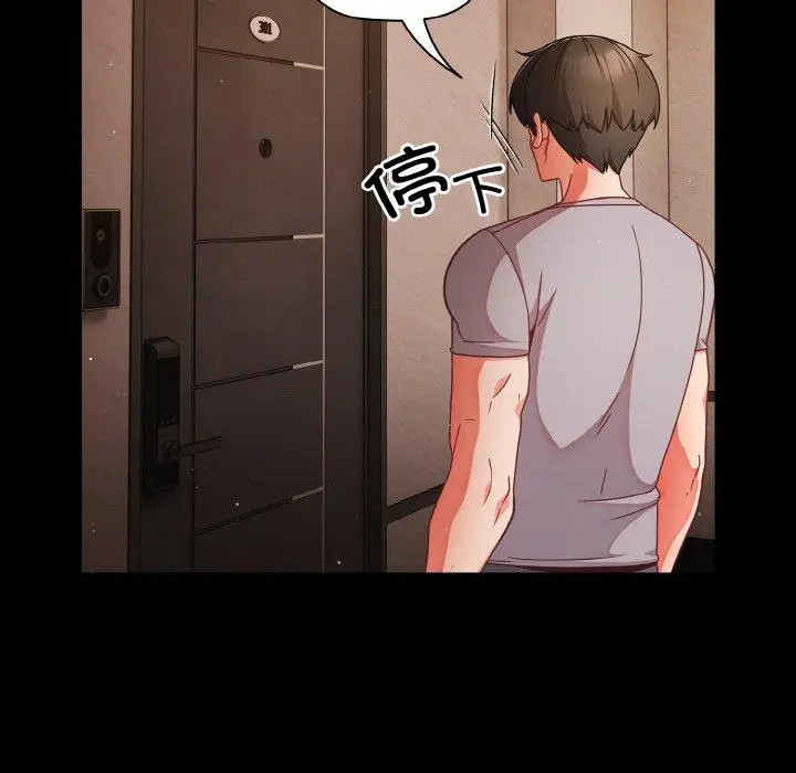 13 幸福来得太突然_幸福来得太突然