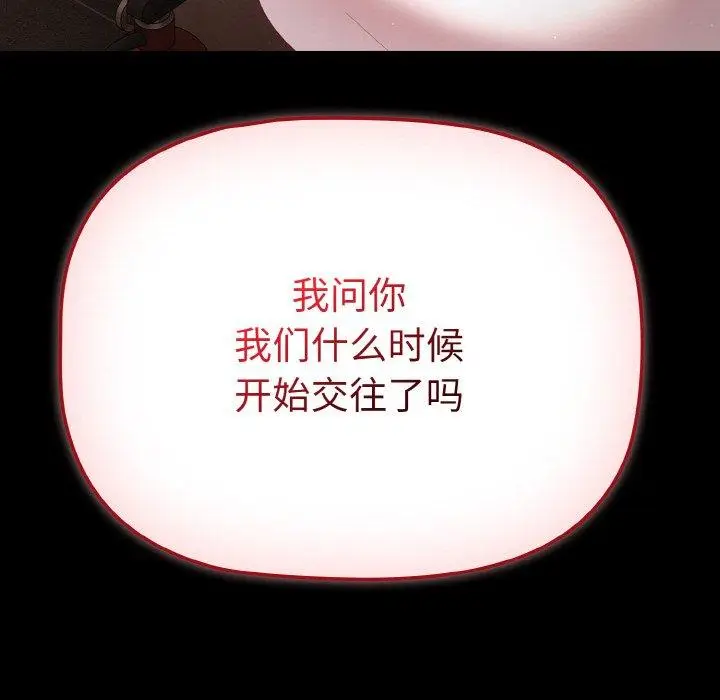 12 幸福来得太突然_幸福来得太突然
