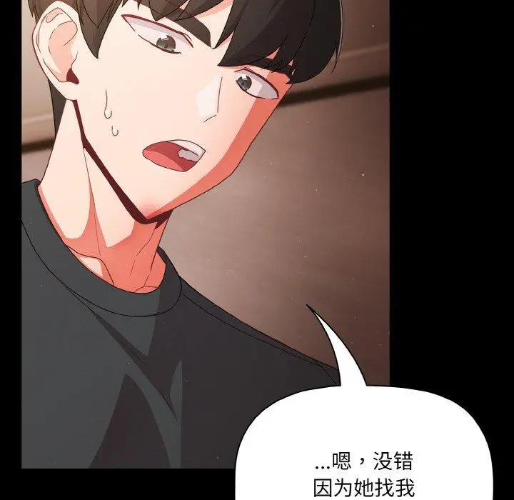 12 幸福来得太突然_幸福来得太突然