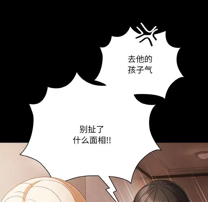 12 幸福来得太突然_幸福来得太突然