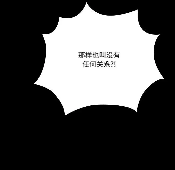 12 幸福来得太突然_幸福来得太突然