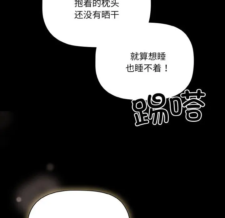 12 幸福来得太突然_幸福来得太突然