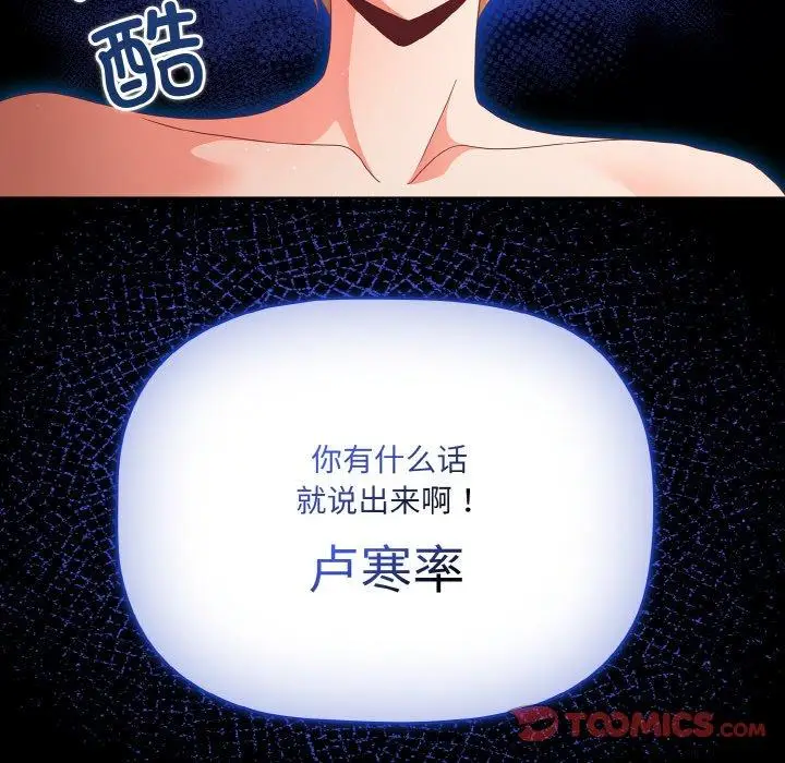 10 幸福来得太突然_幸福来得太突然