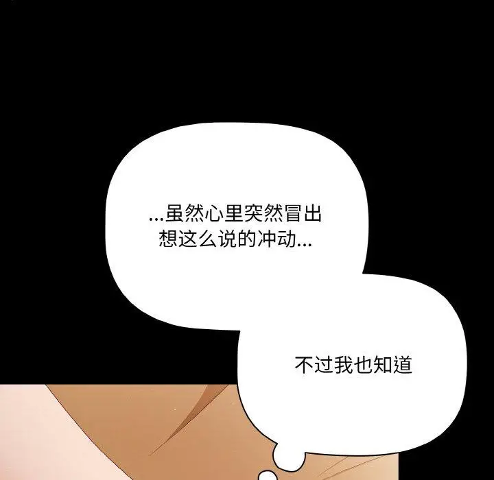 10 幸福来得太突然_幸福来得太突然