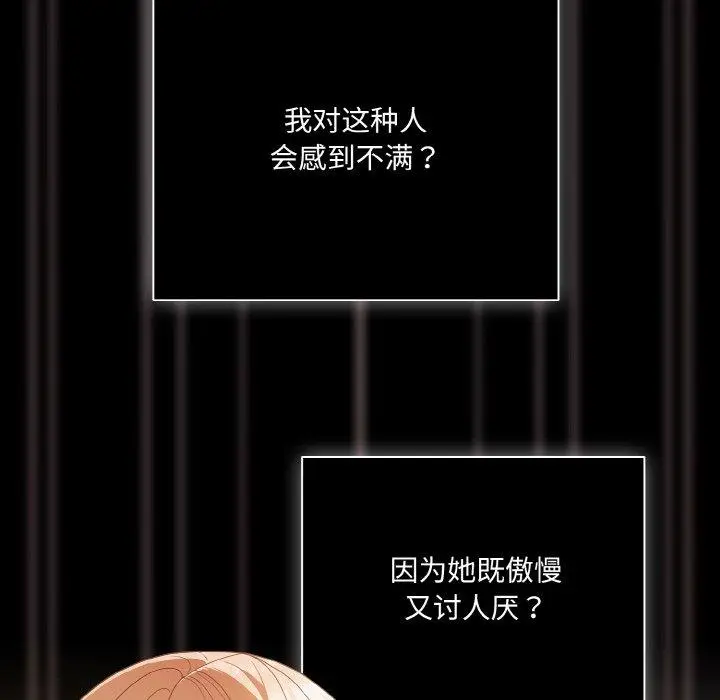 10 幸福来得太突然_幸福来得太突然