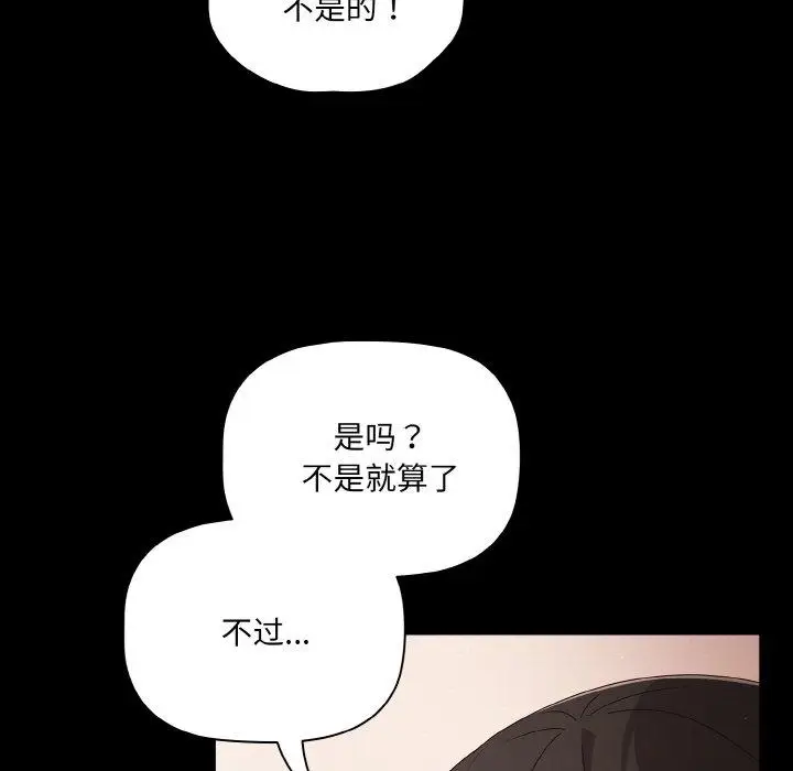 9 幸福来得太突然_幸福来得太突然