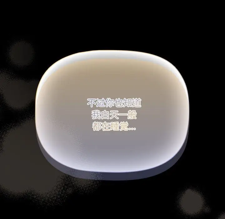 8 幸福来得太突然_幸福来得太突然