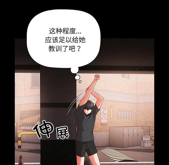 8 幸福来得太突然_幸福来得太突然