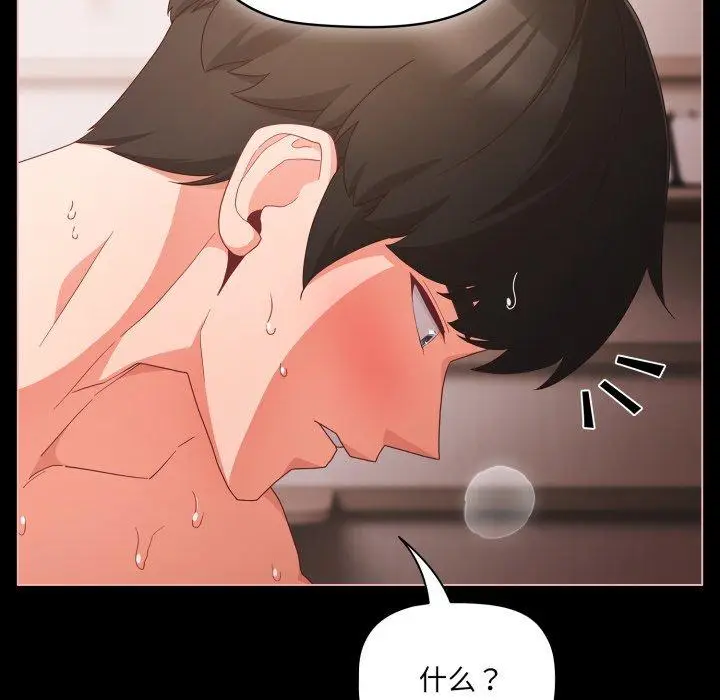 7 幸福来得太突然_幸福来得太突然