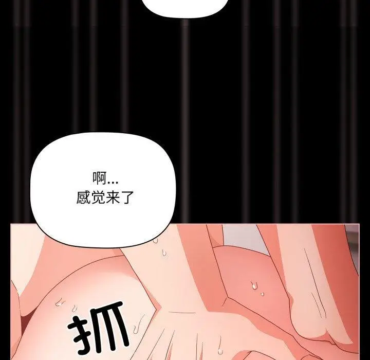 7 幸福来得太突然_幸福来得太突然