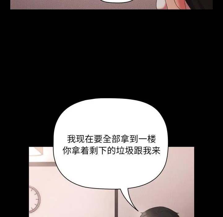 7 幸福来得太突然_幸福来得太突然