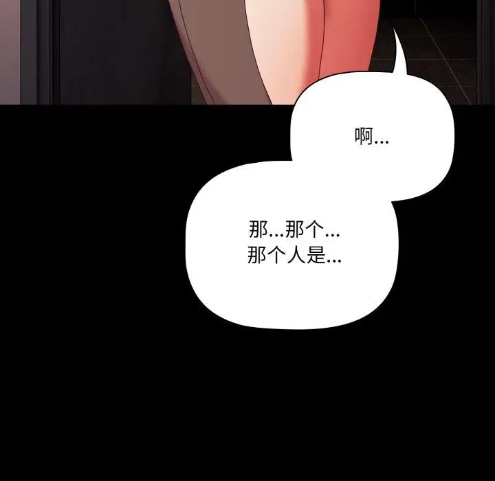 7 幸福来得太突然_幸福来得太突然