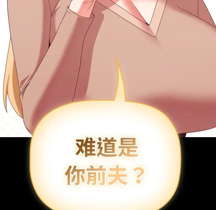 7 幸福来得太突然_幸福来得太突然