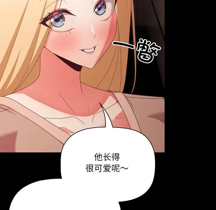 7 幸福来得太突然_幸福来得太突然