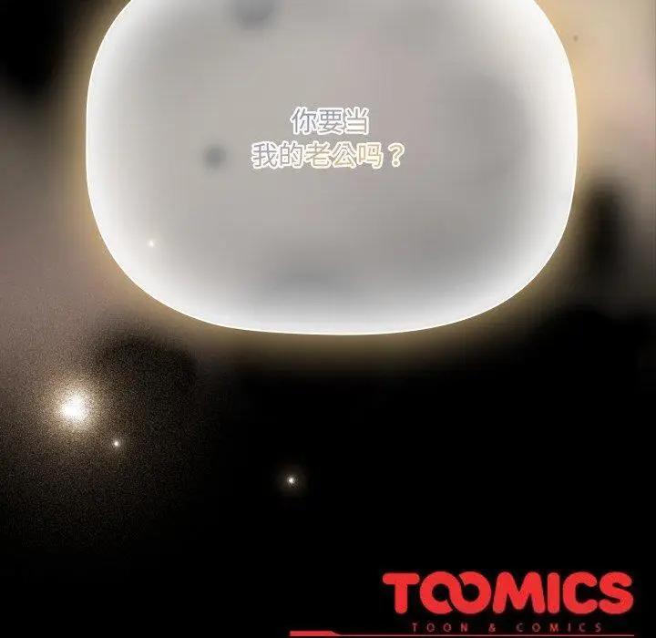 7 幸福来得太突然_幸福来得太突然