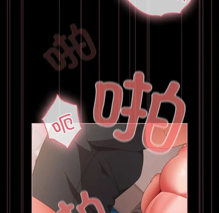 6 幸福来得太突然_幸福来得太突然