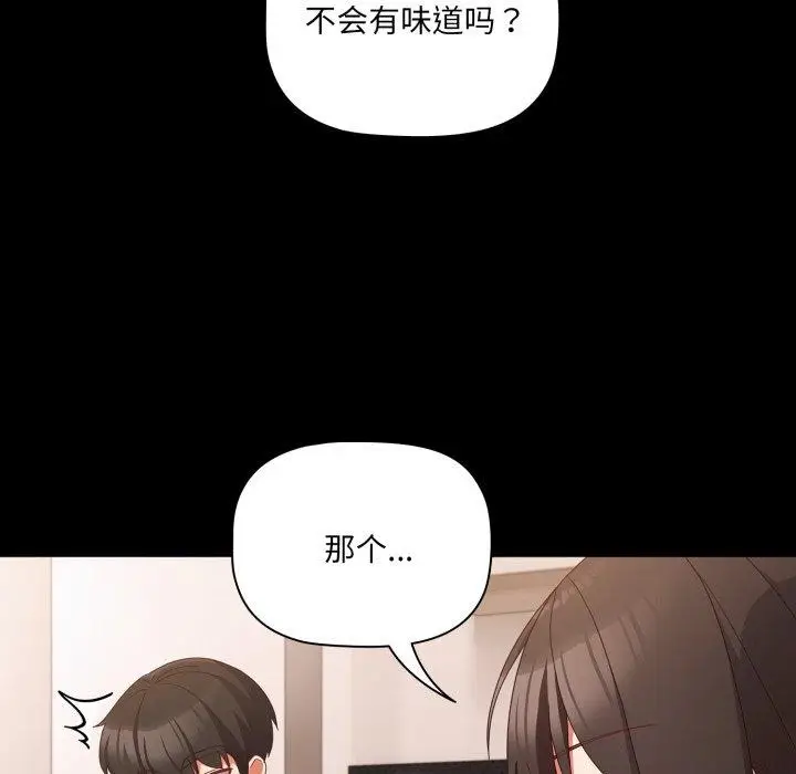 5 幸福来得太突然_幸福来得太突然