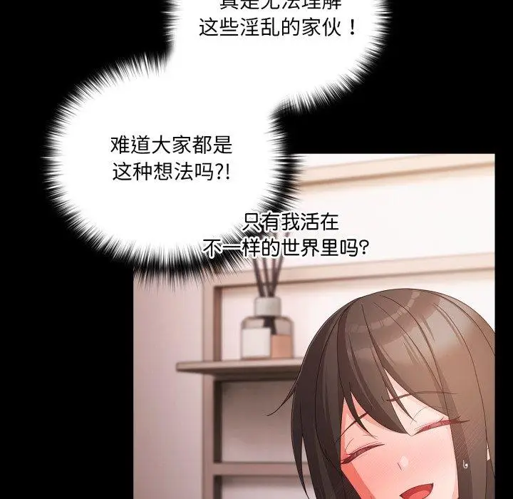 5 幸福来得太突然_幸福来得太突然