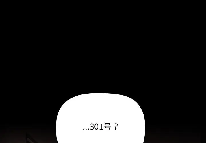 4 幸福来得太突然_幸福来得太突然-皮皮兔动漫