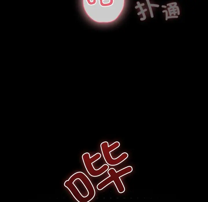 4 幸福来得太突然_幸福来得太突然