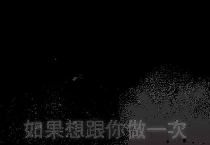 3 幸福来得太突然_幸福来得太突然-皮皮兔动漫