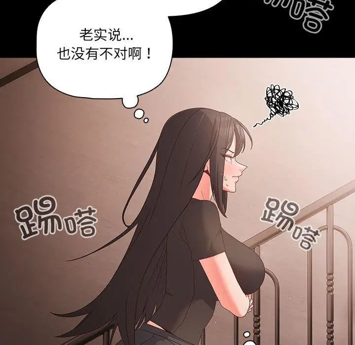 3 幸福来得太突然_幸福来得太突然