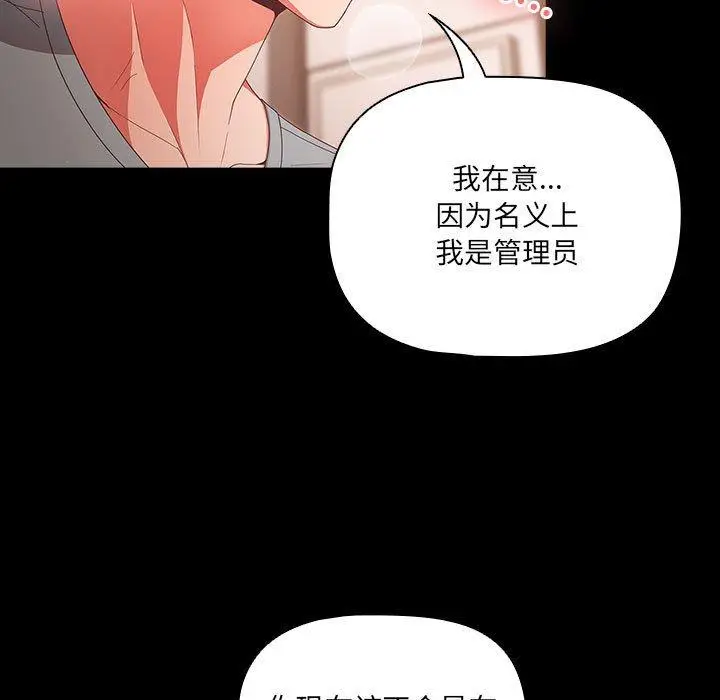 3 幸福来得太突然_幸福来得太突然