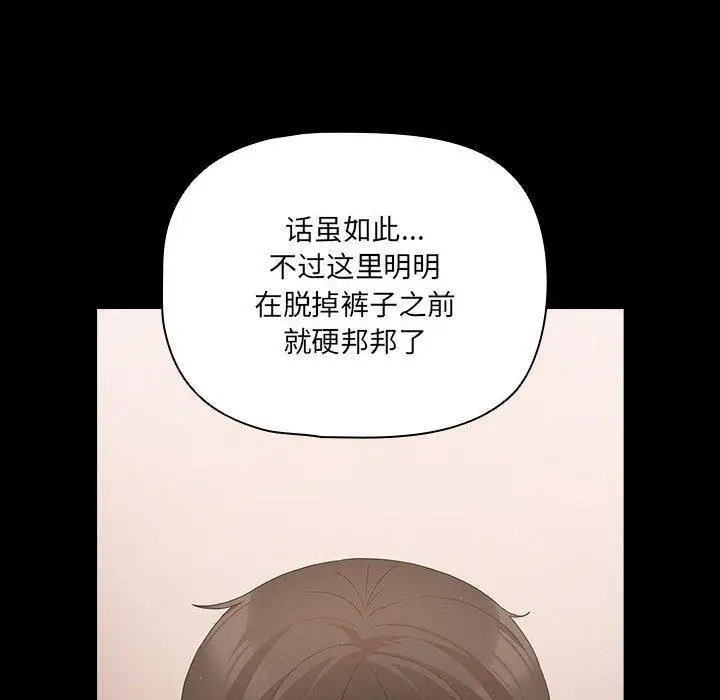 3 幸福来得太突然_幸福来得太突然
