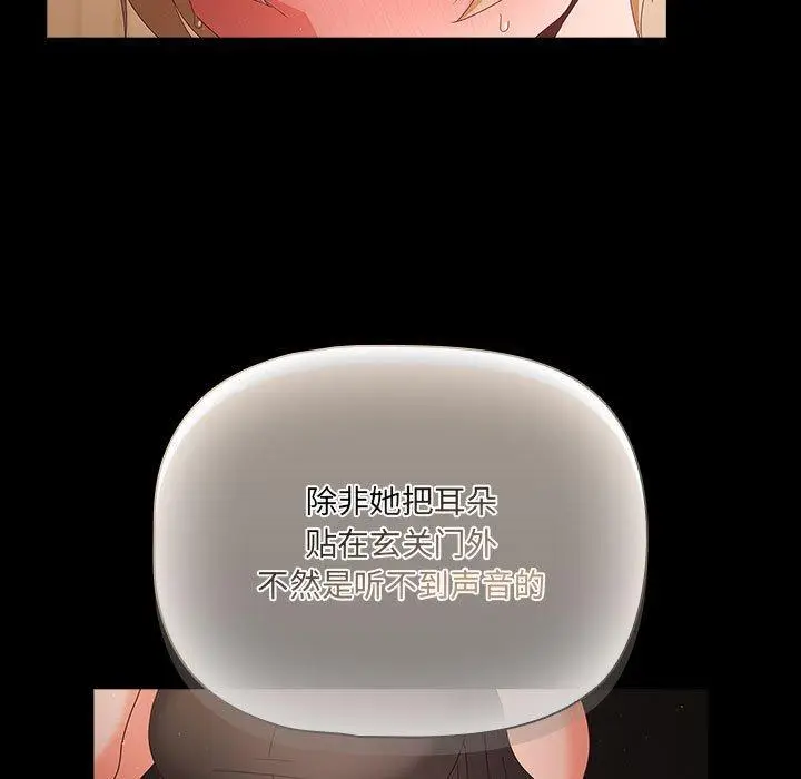 3 幸福来得太突然_幸福来得太突然