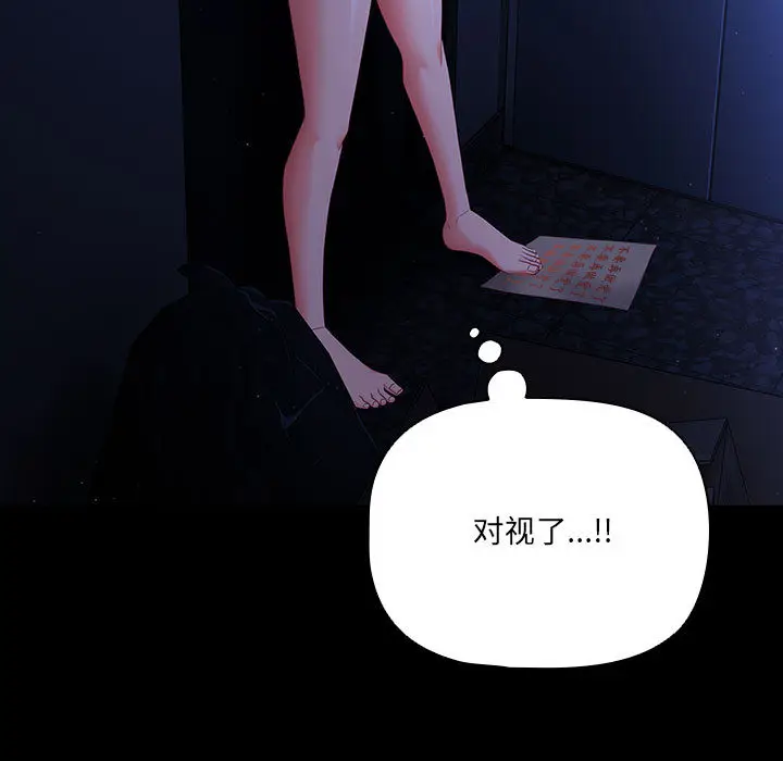 2 幸福来得太突然_幸福来得太突然