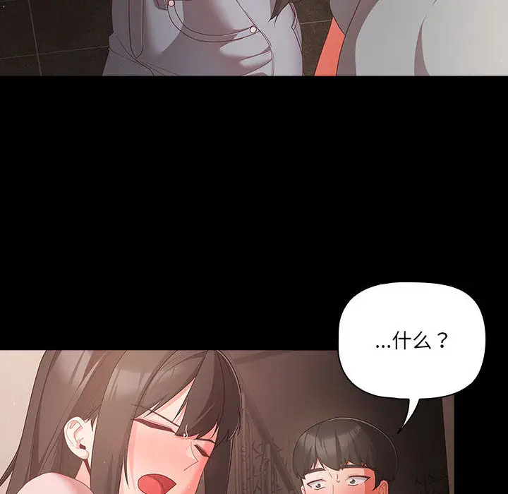 2 幸福来得太突然_幸福来得太突然