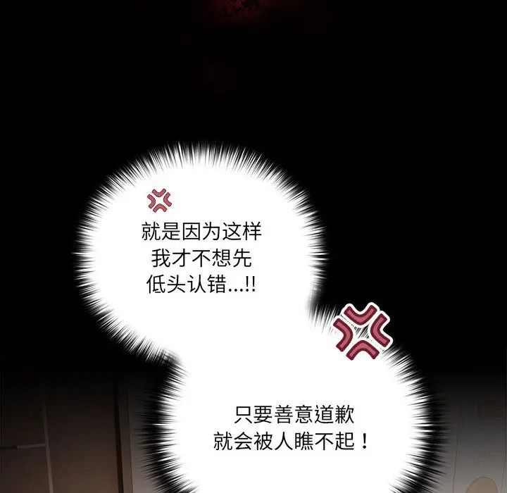 2 幸福来得太突然_幸福来得太突然