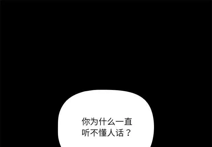 1 幸福来得太突然_幸福来得太突然-皮皮兔动漫