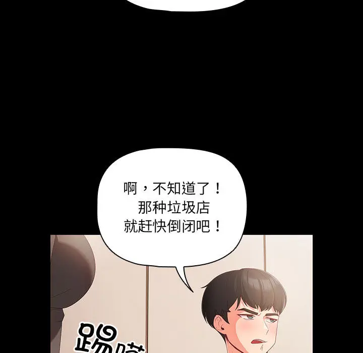 1 幸福来得太突然_幸福来得太突然
