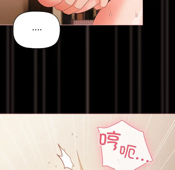 1 幸福来得太突然_幸福来得太突然
