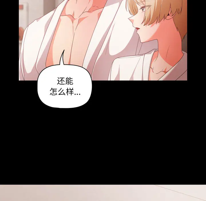 1 幸福来得太突然_幸福来得太突然