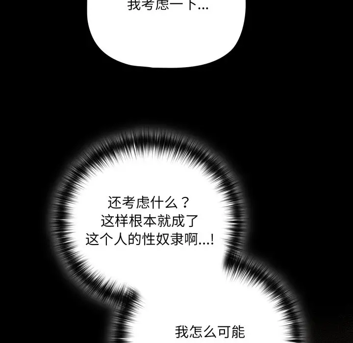 1 幸福来得太突然_幸福来得太突然