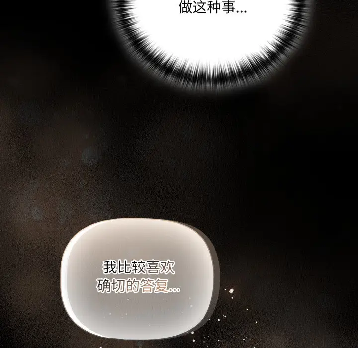 1 幸福来得太突然_幸福来得太突然