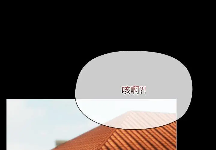 38 共享男友_共享男友-皮皮兔动漫