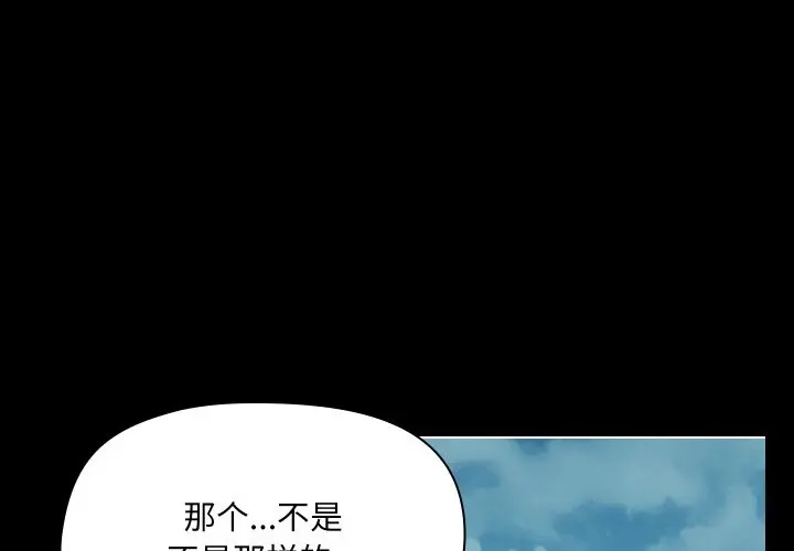 37 共享男友_共享男友-皮皮兔动漫
