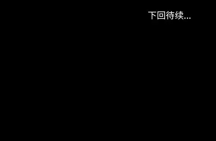 37 共享男友_共享男友