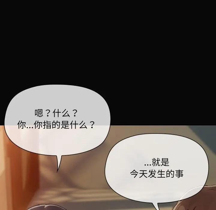 35 共享男友_共享男友