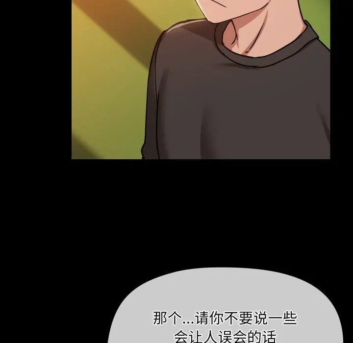 35 共享男友_共享男友