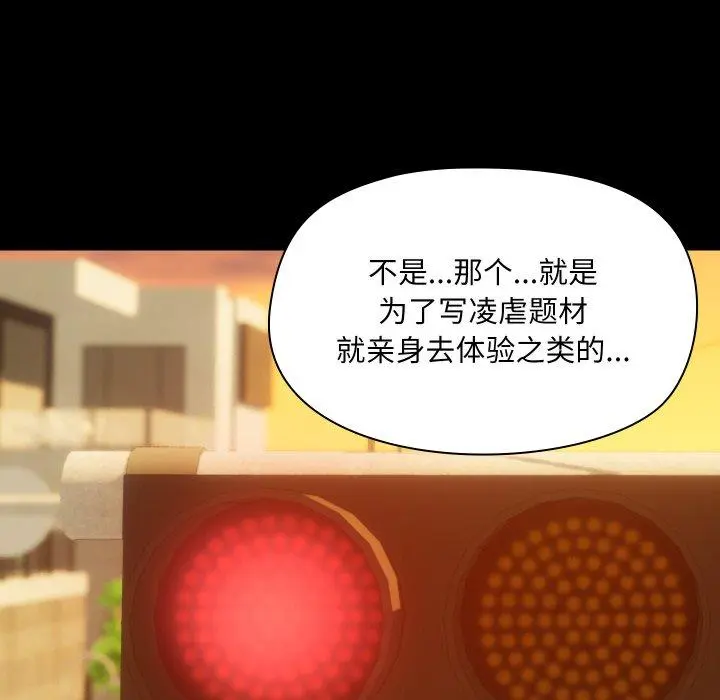 35 共享男友_共享男友