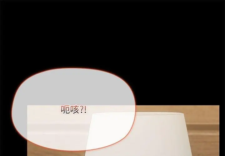 34 共享男友_共享男友-皮皮兔动漫
