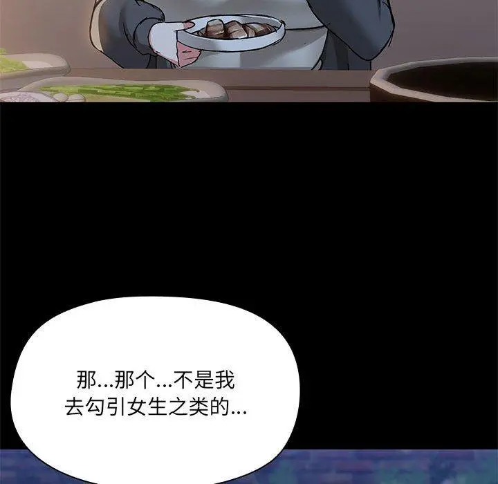 34 共享男友_共享男友