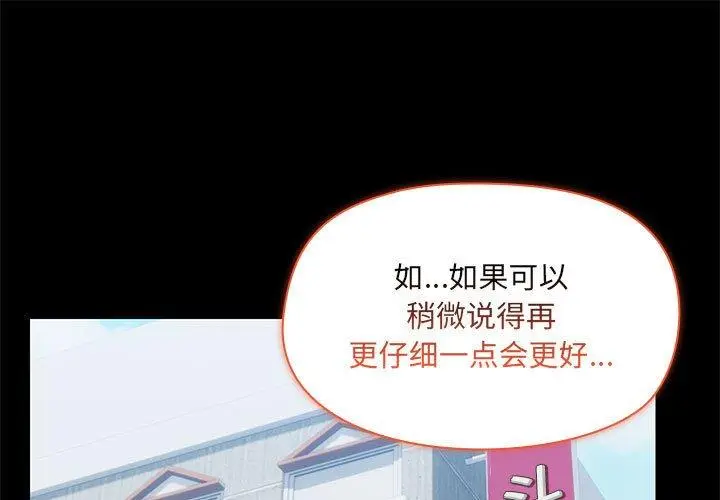33 共享男友_共享男友-皮皮兔动漫